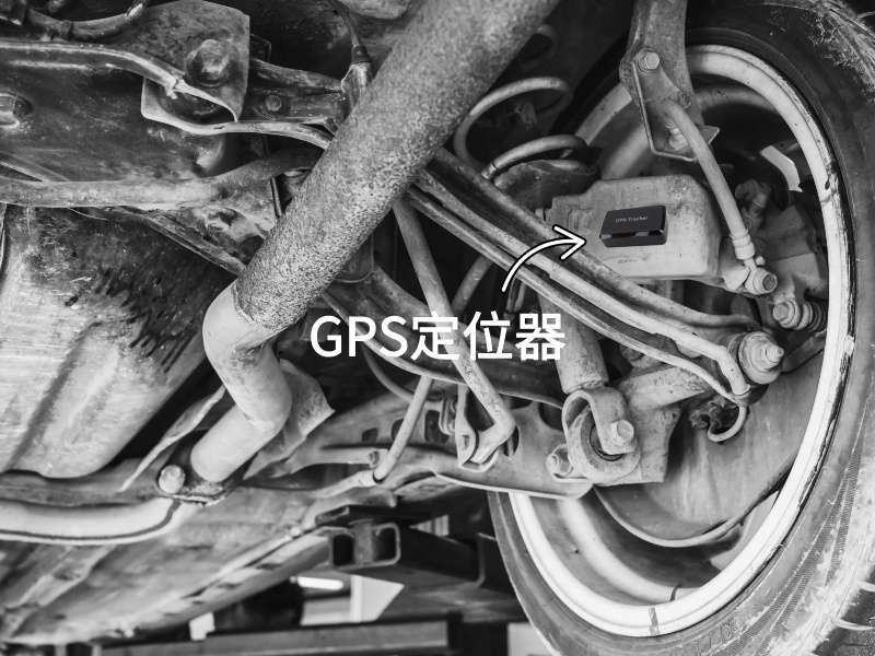 阳曲出行隐私安全检测