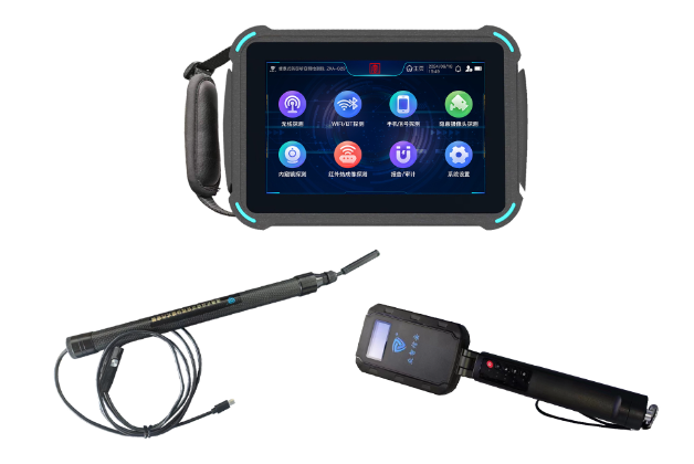 阳曲便携式防窃听窃照检测包